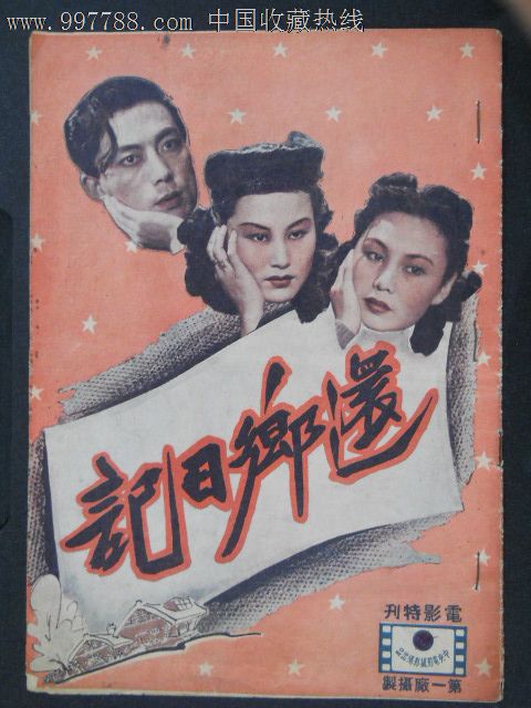 高中毕业证丢失怎么补办